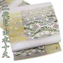 楽天市場】帯 未使用 金の通販