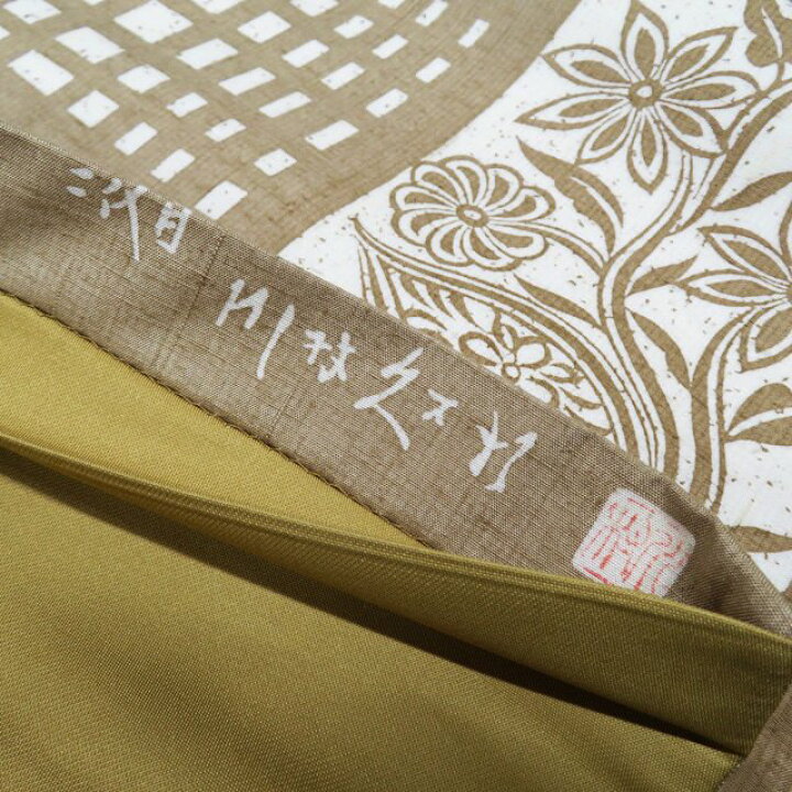 楽天市場】【 中古 】 袋帯 リサイクル 正絹 紬 カジュアル 仕立て 