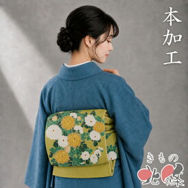 【 中古 】 作り帯 つけ帯 リサイクル 正絹 カジュアル 仕立て上がり 本加工 花の図 菊 縮緬地 若草色 多色 A1359-11 [初詣 お出かけ 観劇 着付け教室 趣味着 街着 普段着 送料無料 きもの北條]