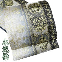 楽天市場】泥金（種類（帯）袋帯）（帯｜和服）：レディース 