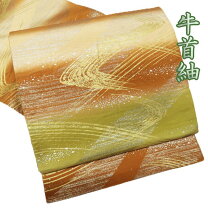 楽天市場】流線模様の通販 