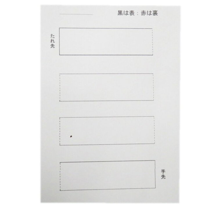 楽天市場】【 中古 】 袋帯 リサイクル 正絹 カジュアル 仕立て上がり  