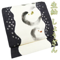 楽天市場】しょうざん 帯の通販 