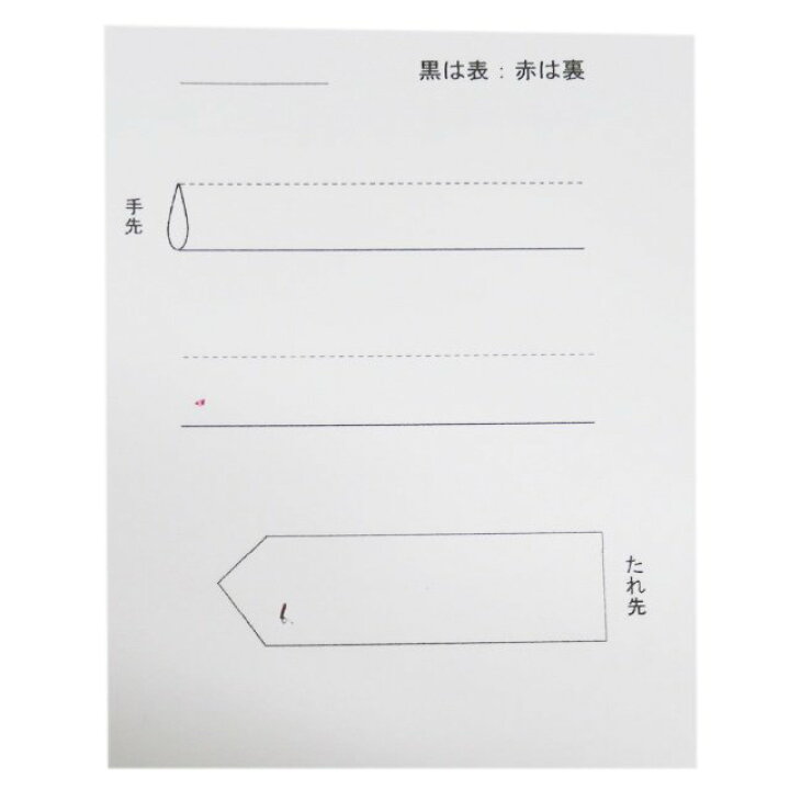 楽天市場】【 中古 】 夏物 名古屋帯 なごや帯 正絹 紬地 カジュアル  