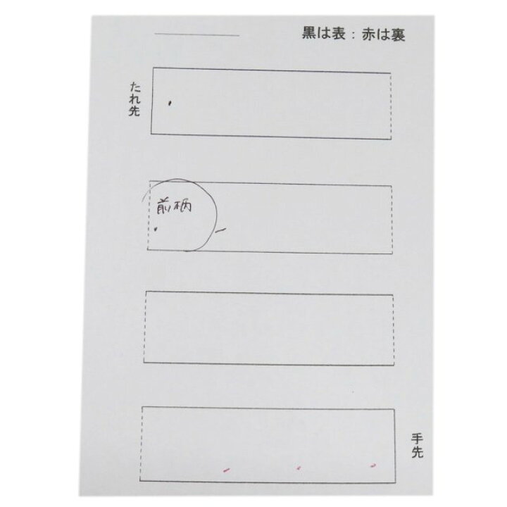楽天市場】【 中古 】 袋帯 リサイクル 正絹 カジュアル 仕立て上がり  