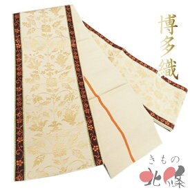 【 中古 】 半幅帯 リサイクル 正絹 カジュアル 未仕立て 全通 博多織 ラベル付き 花模様 丁子色 多色 A1308-12 [半巾帯 浴衣帯 浴衣用 ゆかた用帯 細帯 袴用 袴下帯 はかま帯 送料無料 きもの北條]