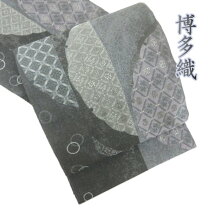 楽天市場】博多 帯 リサイクルの通販
