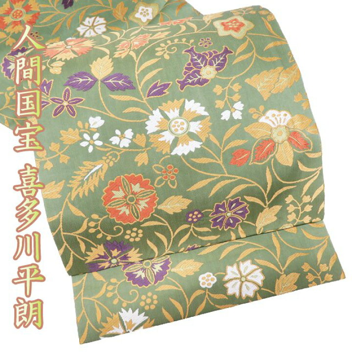 楽天市場】【 中古 】 袋帯 リサイクル 正絹 カジュアル 仕立て上がり 