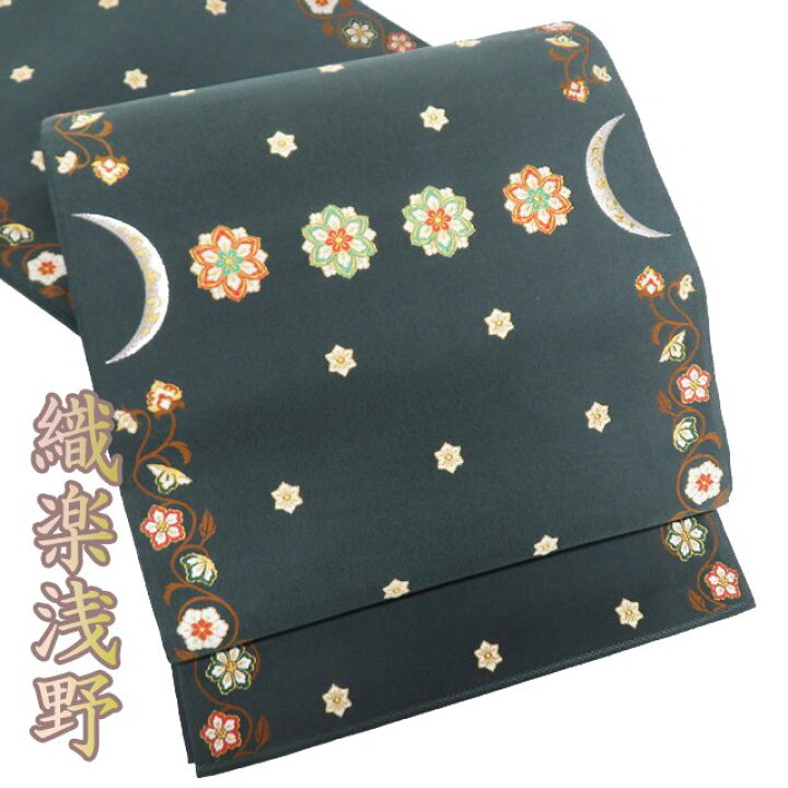 楽天市場】【 未使用 】 特選 袋帯 正絹 セミフォーマル 仕立て上がり  