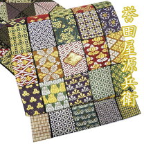 楽天市場】誉田 源兵衛の通販 