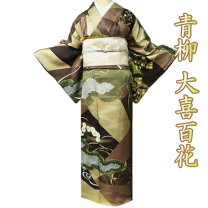 楽天市場】大喜百花 着物の通販