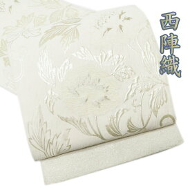 ＼ FINAL PRICE ／ 【 新古品 】 袋帯 正絹 フォーマル 未仕立て 六通 西陣織 花模様 白色 箔糸 銀 A887-13 [ 和服 お茶会 お茶席 茶道 帯 kimono 通販 購入 送料無料 きもの北條]