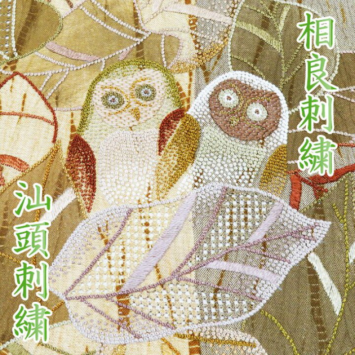 楽天市場】＼ FINAL PRICE ／ 【 中古 】 作り帯 付け帯 つけ帯 