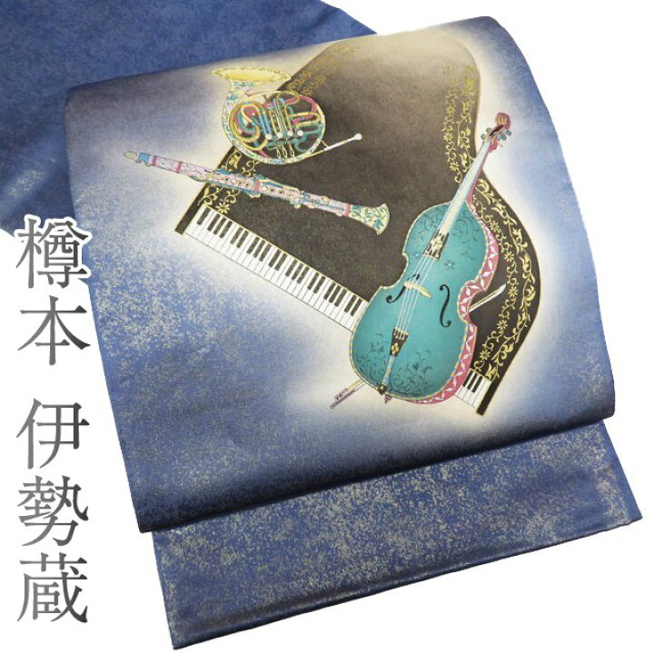 楽天市場】【 中古 】 特選 袋帯 リサイクル 正絹 カジュアル 仕立て  