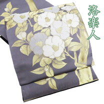 楽天市場】洛楽人の通販