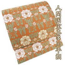 楽天市場】カニ（帯｜和服）：レディースファッションの通販