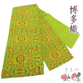 【 中古 】 半幅帯 リサイクル 正絹 カジュアル 仕立て上がり 全通 博多織 幾何学模様 萌黄色 黄色 多色 A1308-13 [半巾帯 浴衣帯 浴衣用 ゆかた用帯 細帯 袴用 袴下帯 はかま帯 送料無料 きもの北條]