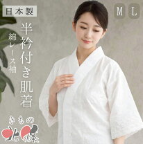 楽天市場】古着（肌襦袢｜和装下着・足袋）：和服<レディース 