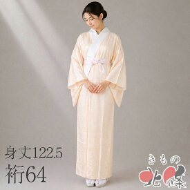 【 中古 】 襦袢 長襦袢 正絹 地模様 菊模様 ペールオレンジ色 身丈122.5cm 裄64cm A1358-13 [和服 長襦袢 リサイクル着物 肌着 kimono 購入 シルク 送料無料 きもの北條]