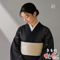 楽天市場】裄62 絽の通販