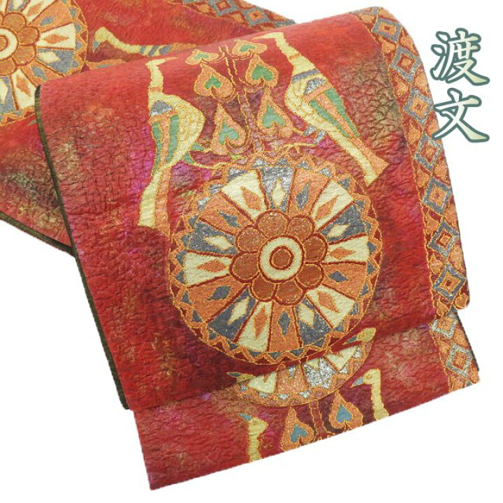 楽天市場】【 中古 】 袋帯 リサイクル 正絹 カジュアル 仕立て上がり  