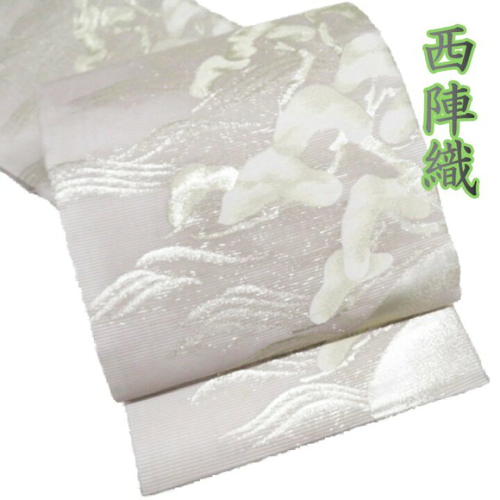 楽天市場】【 中古 】 夏物 袋帯 リサイクル 正絹 フォーマル 仕立て  
