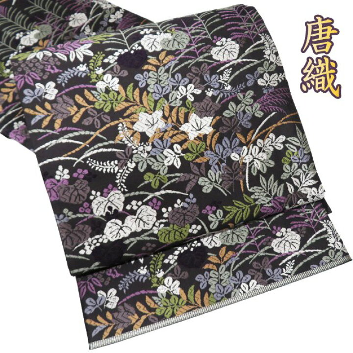 楽天市場】【 中古 】 特選 袋帯 リサイクル 正絹 カジュアル 全通 