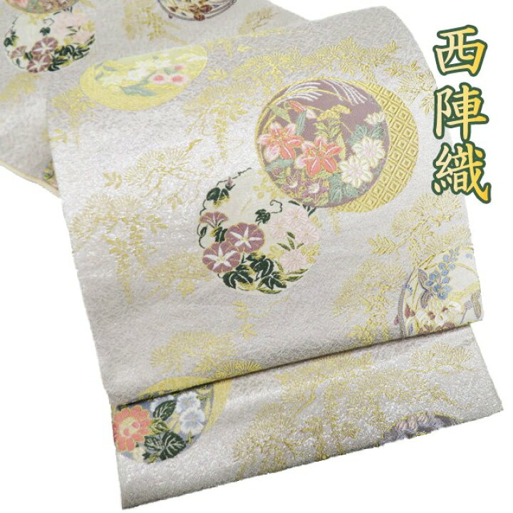楽天市場】【 中古 】 袋帯 リサイクル 正絹 フォーマル 仕立て上がり 