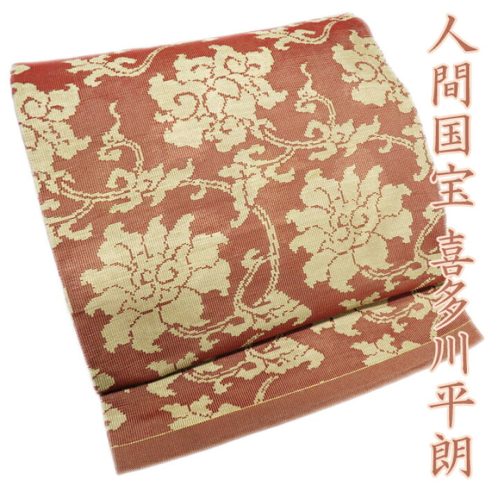 楽天市場】【 中古 】 名古屋帯 リサイクル カジュアル 仕立て上がり  