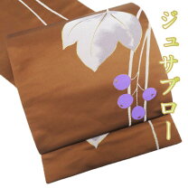 楽天市場】辻村 寿三郎 帯の通販 