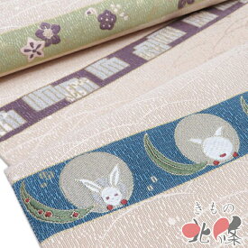 【 中古 】 袋帯 リサイクル 正絹 カジュアル 仕立て上がり 六通 横段模様 芝草 兎 源氏香 金銀糸 砥粉色 多色 A1306-14 [観劇 コンサート お茶会 パーティー お食事 洒落袋帯 kimono 送料無料 きもの北條]