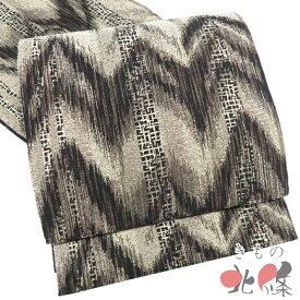 【 中古 】 袋帯 リサイクル 正絹 セミフォーマル カジュアル 仕立て上がり 六通 ジグザグ模様 砂色 黒色 多色 A1331-14 [観劇 コンサート お茶会 パーティー お食事 洒落袋帯 kimono 送料無料 きもの北條]