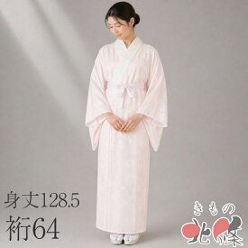 【 中古 】 襦袢 長襦袢 正絹 暈し 地模様 鼓に花模様 薄ピンク色 身丈128.5cm 裄64cm A1358-14 [和服 長襦袢 リサイクル着物 肌着 kimono 購入 シルク 送料無料 きもの北條]