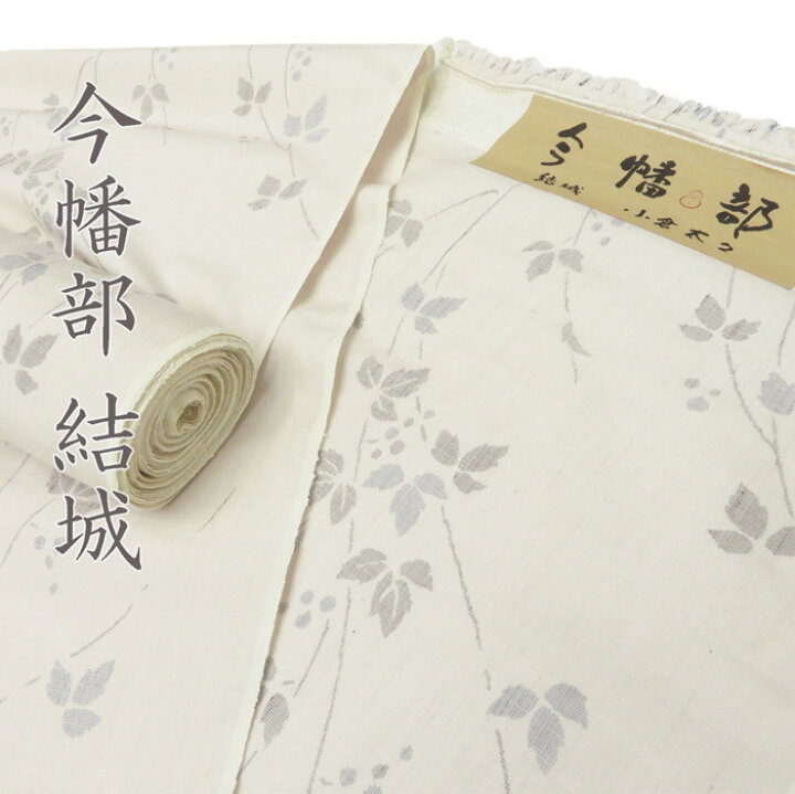 楽天市場】【 未仕立て 】 特選 反物 小倉太々 今幡部 結城紬 小倉商店 