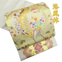 楽天市場】洛 風 林 袋帯の通販 