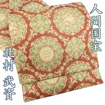 楽天市場】北村武資 帯（種類（帯）袋帯）の通販 