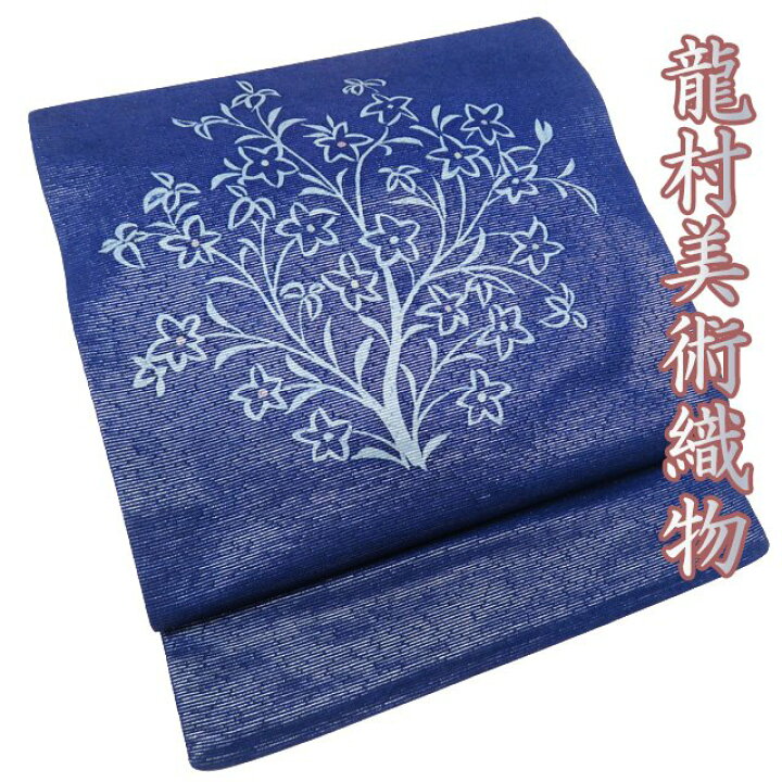 楽天市場】【 中古 】 特選 開き名古屋帯 なごや帯 リサイクル 正絹  