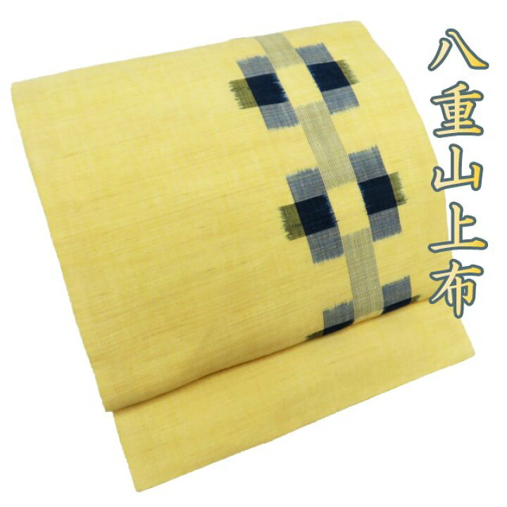 楽天市場】【 中古 】 夏物 八重山上布 名古屋帯 なごや帯 リサイクル  