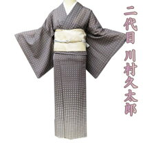 楽天市場】正絹 付け下げの通販