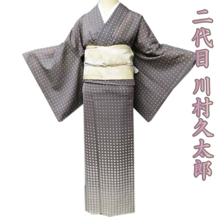 楽天市場】【 中古 】 夏物 付下げ 付け下げ 訪問着 リサイクル着物 