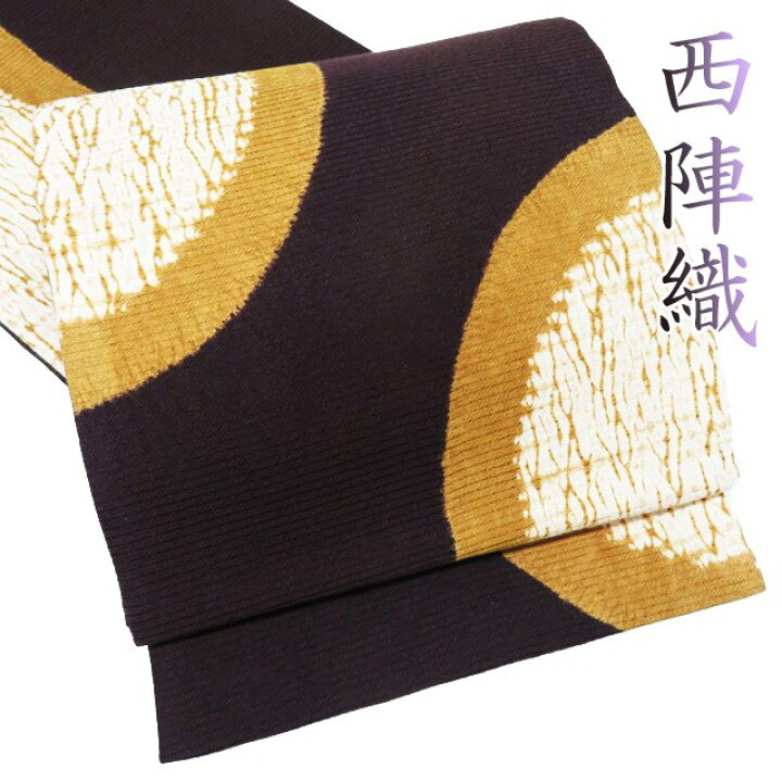 楽天市場】【 中古 】 袋帯 リサイクル 正絹 カジュアル 仕立て上がり  