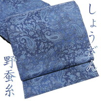 楽天市場】ペイズリー柄（帯｜和服）：レディースファッションの通販