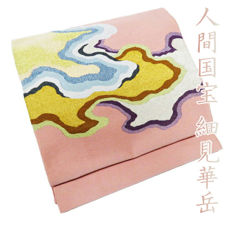 楽天市場】【 中古 】 特選 細見華岳 名古屋帯 リサイクル 正絹  