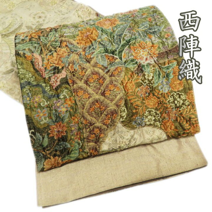 楽天市場】＼ FINAL PRICE ／ 袋帯 未仕立て 正絹 カジュアル 全通 
