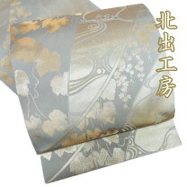 楽天市場】北出 袋帯の通販 