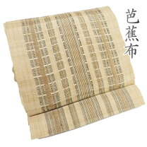 楽天市場】芭蕉布 名古屋帯の通販 