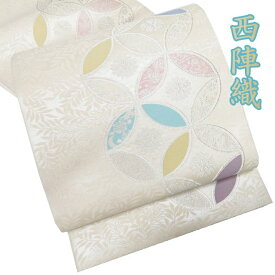 【 中古 】 袋帯 リサイクル 正絹 フォーマル 仕立て上がり 六通 西陣織 証紙付き 花七宝文 生成色 多色 銀 A1176-15 [結婚式 お宮参り お茶会 お茶席 茶道 七五三 式典 利休忌 送料無料 きもの北條]