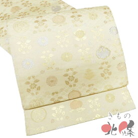 【 中古 】 袋帯 リサイクル 正絹 フォーマル 仕立て上がり 六通 花立涌模様 松皮菱 菊 橘 箔糸 淡黄蘗色 金銀 A1320-15 [結婚式 お宮参り 七五三 式典 お茶会 お茶席 茶道 利休忌 送料無料 きもの北條]