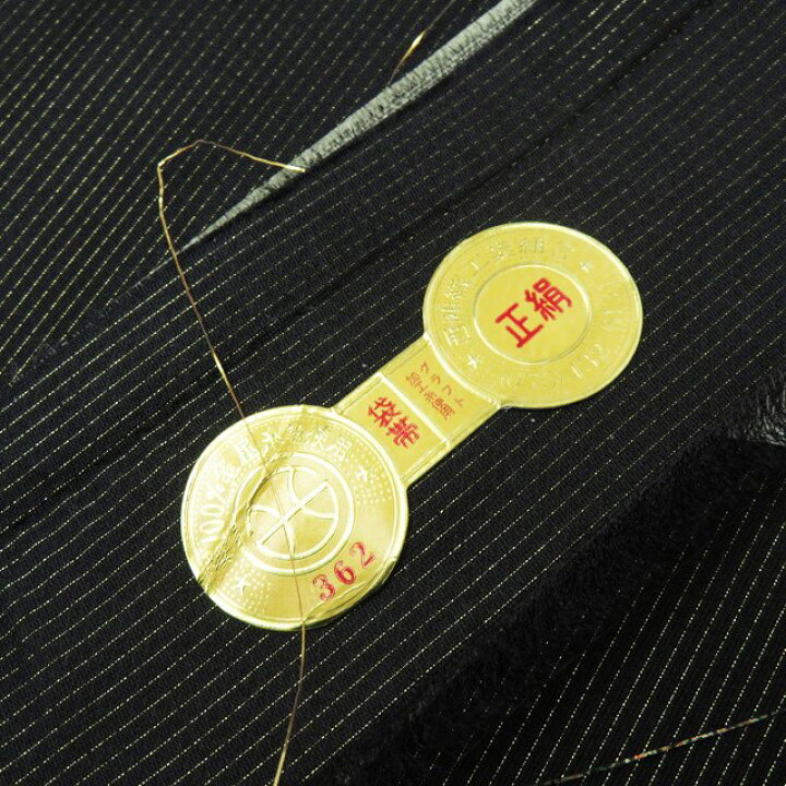 楽天市場】【 中古 】 袋帯 リサイクル 西陣織 証紙付き 古都乃桐並木  