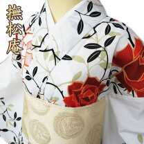 楽天市場】撫松庵 浴衣 中古の通販